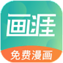 画涯台版无删减下载 v2.2.4 安卓版