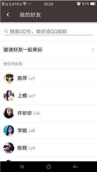 全民K歌9999K币破解版下载 v11.2.38.278 安卓版 提高人气方法截图2