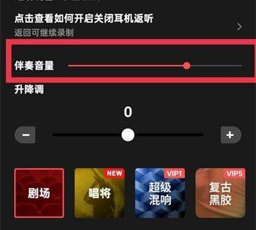 全民K歌9999K币破解版下载 v11.2.38.278 安卓版 伴奏导出来教程截图4