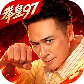 最强斗王（内置无限技能+百分百暴击【第一次进卡加载重进即可】）