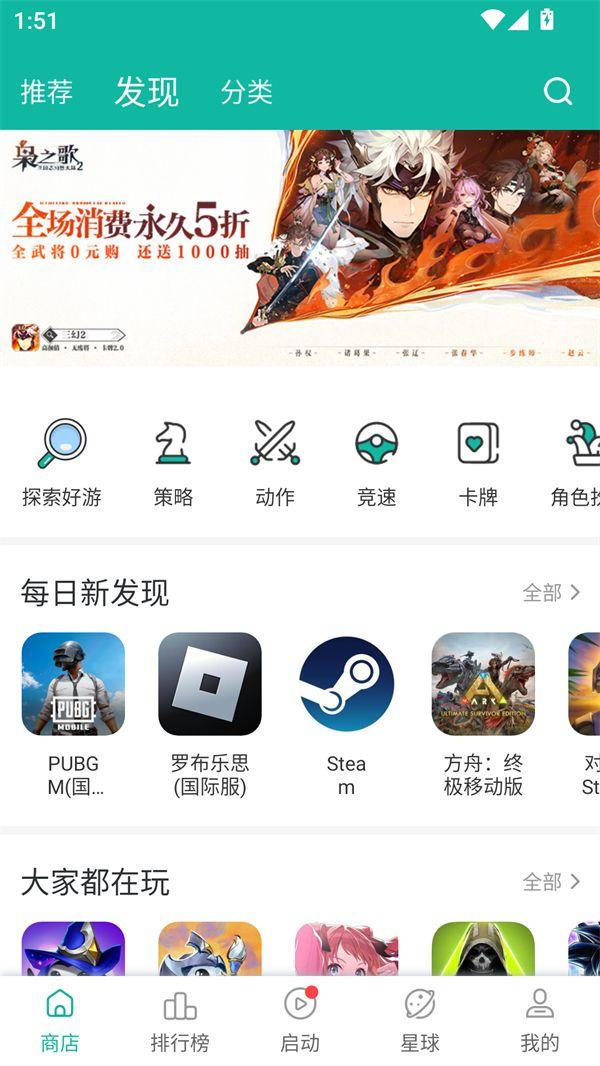 谷歌加速器破解版永久VIP免加速高速下载 v8.7.3 最新版 使用方法截图1