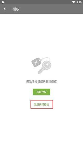 大蜘蛛杀毒软件免费手机版 v12.9.12安卓版