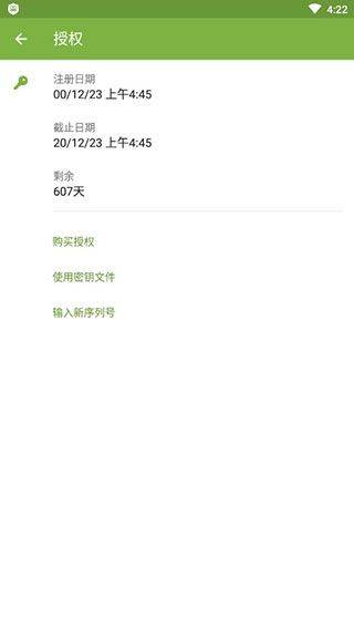 大蜘蛛杀毒软件免费手机版 v12.9.12安卓版