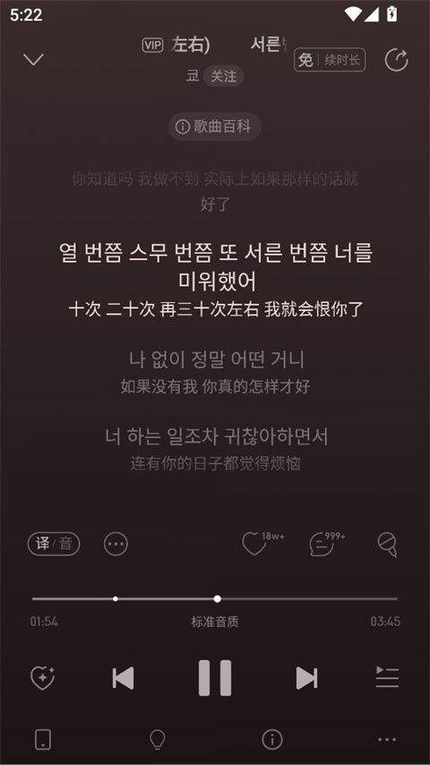 网易云音乐2026最新版本 v9.6.13安卓版