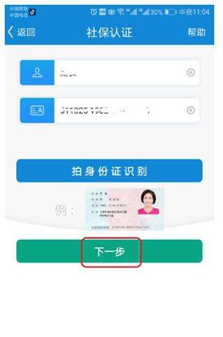 看看生活app v2.07.4安卓版
