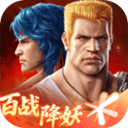 魂斗罗归来体验服 v1.86.140.6560安卓版