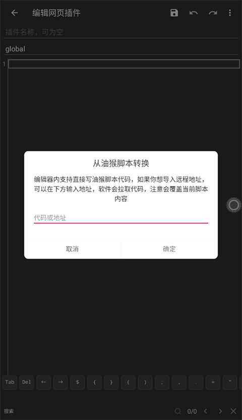 嗅觉浏览器app v6.82安卓版