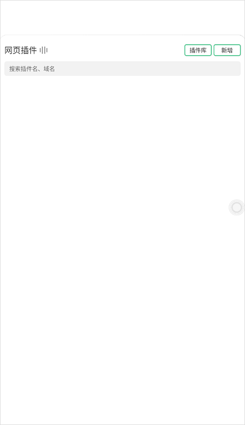 嗅觉浏览器app v6.82安卓版