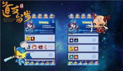 道友请留步通用服 v8.12.102201安卓版