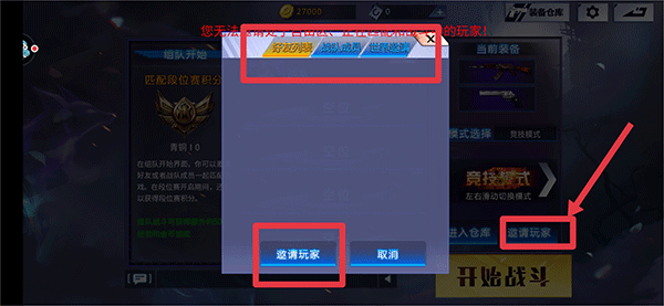火线精英官方版 v0.9.35.611153安卓版