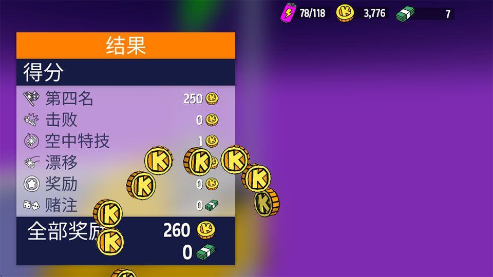 warpedkartracers国际服 v1.3.7安卓版