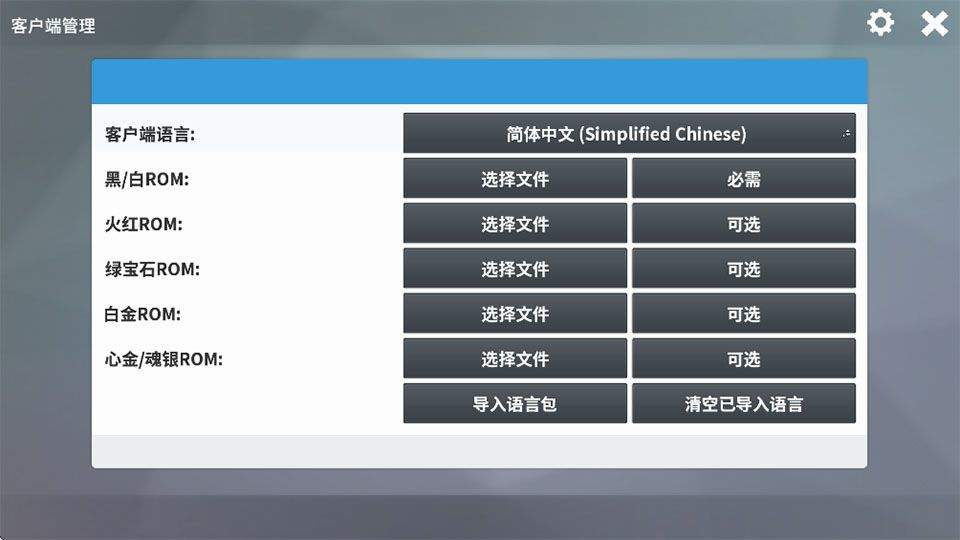 pokemmo手机版 v32920安卓版