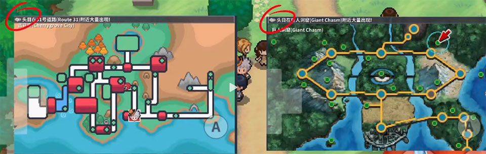 pokemmo手机版 v32920安卓版