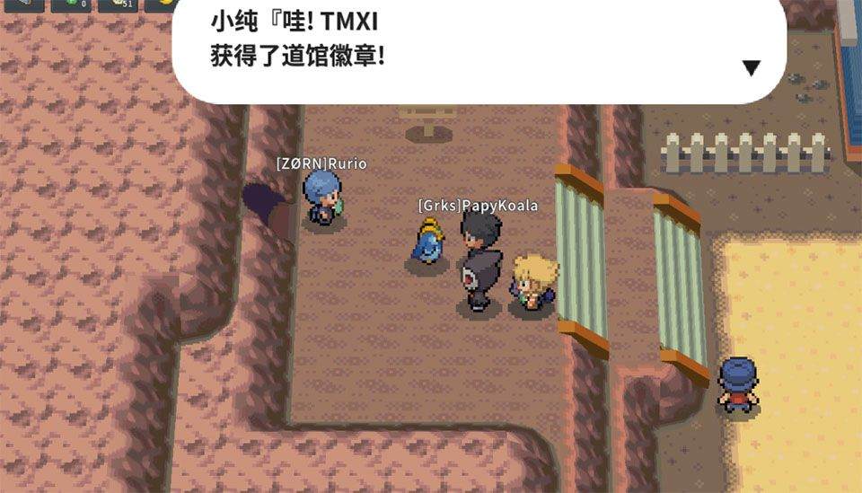 pokemmo手机版 v32920安卓版