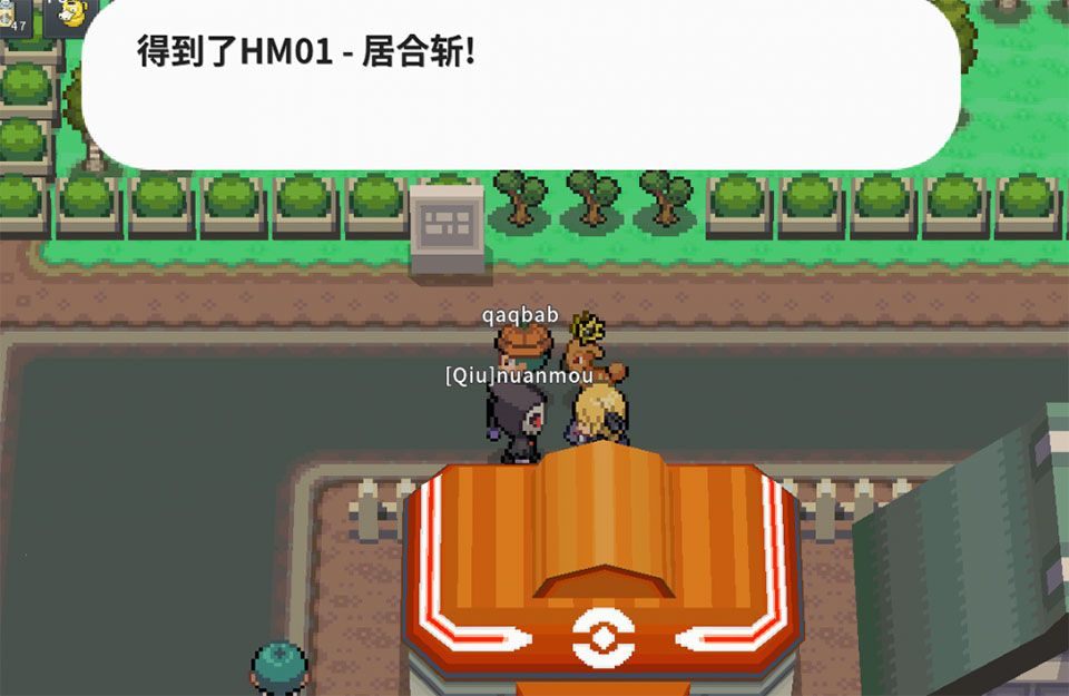 pokemmo手机版 v32920安卓版