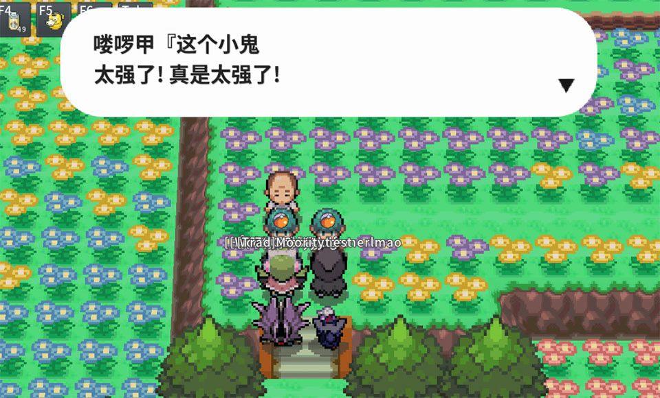 pokemmo手机版 v32920安卓版