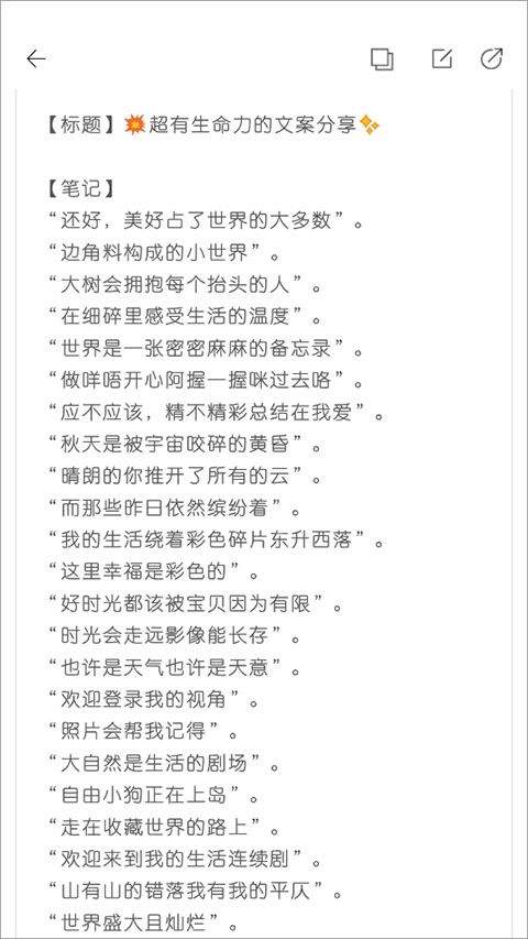 简记事app v3.32.0安卓版