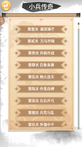 象棋高手最新版本 v1.4.2安卓版