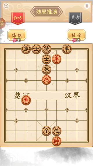 象棋高手最新版本 v1.4.2安卓版