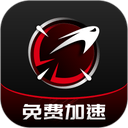 AK加速器手机版 v1.7.5安卓版