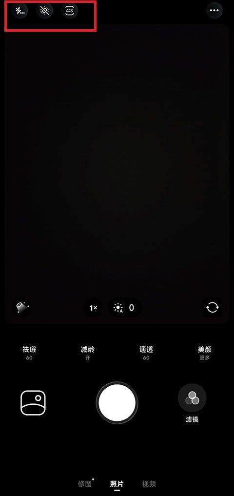 Paji相机app v1.3.0安卓版