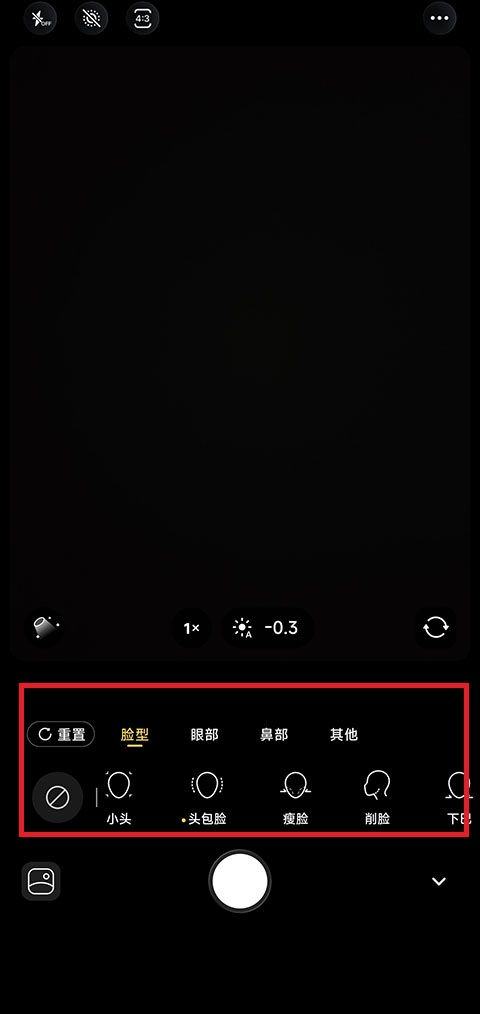 Paji相机app v1.3.0安卓版
