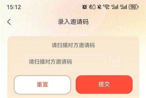 柠檬剧场App短剧下载 v2.6.03 安卓版 邀请朋友2