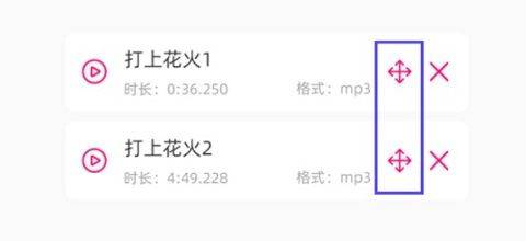 音乐剪辑精灵免费版软件使用说明6