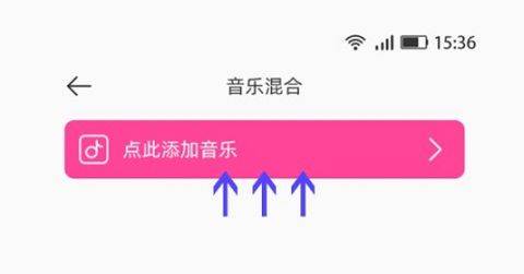 音乐剪辑精灵免费版软件使用说明13
