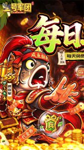 一号军团手游下载 官网版