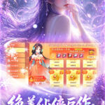 一念剑歌下载 最新版本