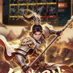 三国志名将传下载 最新版