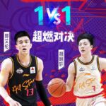 中职篮：全力以赴下载 高清版