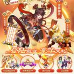 仙灵物语下载 正式版