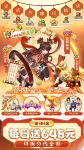 仙灵物语下载 正式版