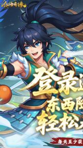 仙语奇缘手游下载 官网版