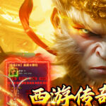 出击吧师兄下载 最新版本