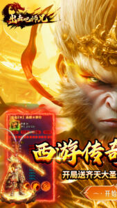出击吧师兄下载 最新版本