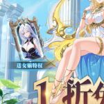 双生幻想下载 正式版