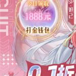 双生幻想手游下载 官网版