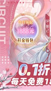 双生幻想手游下载 官网版