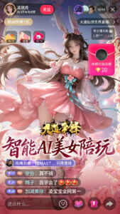 大道争锋手游 下载安装