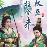 天下无双HD下载 最新版