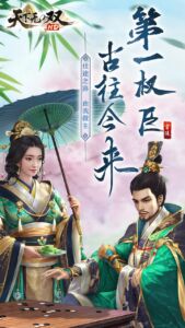 天下无双HD下载 最新版