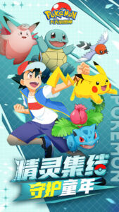 天天驯兽师下载 高清版