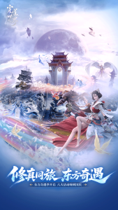 完美世界：诸神之战手游 官方版下载