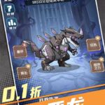 小小驯龙师手游下载 官网版