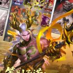 小浣熊神兵列传手游 下载安装
