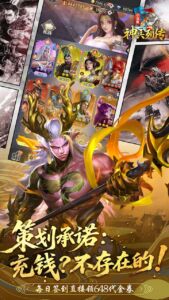 小浣熊神兵列传手游 下载安装
