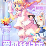 彩虹橙手游 下载安装